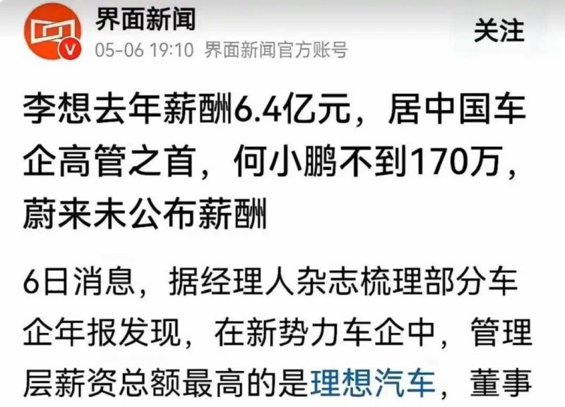 智慧农机绘就“三夏丰景图”