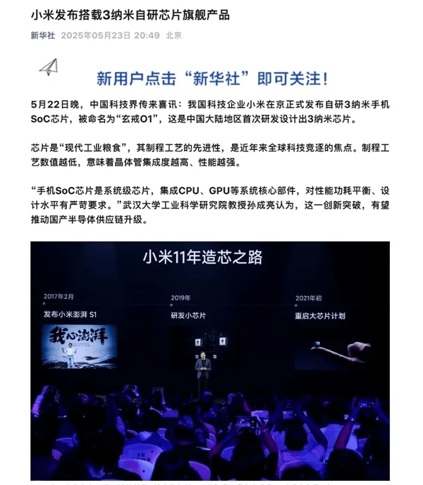 养老变享老　数字适老开启“银发友好”新时代