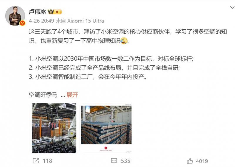 xm外汇官网网址整治不良风气!中国科协出新规