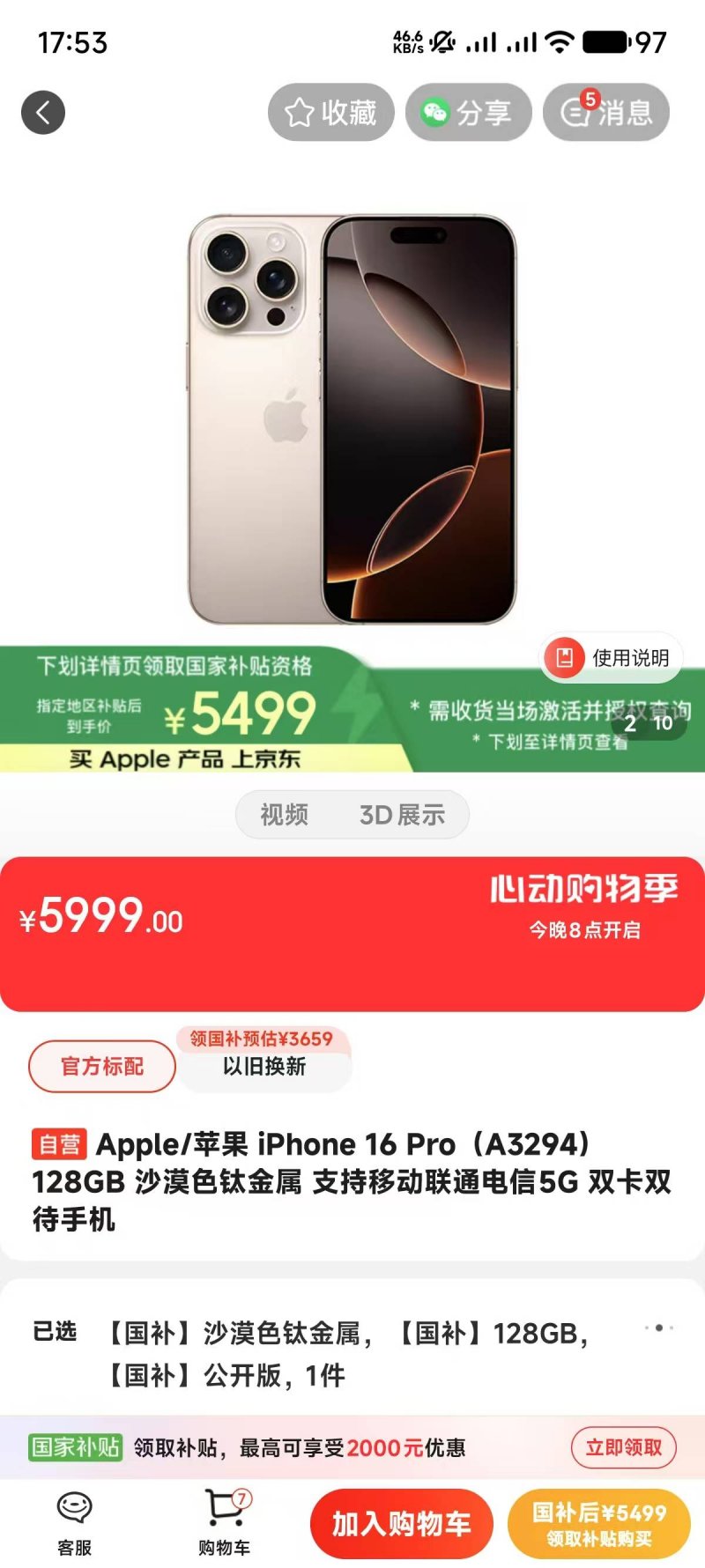 外汇xm平台怎么样美元走势今日解读，你准备好抓住机会了吗？