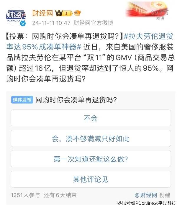 我试用了券商智慧交易平台，一个月后我发现了这些不为人知的秘密